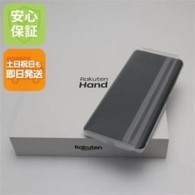 新品未使用 Rakuten Hand ホワイト 即日発送 スマホ 白ロム 楽天 土日祝発送OK 02000