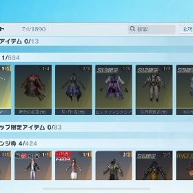 荒野行動引退垢