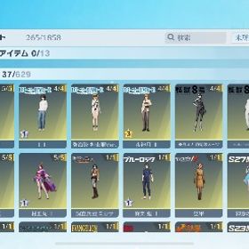 荒野行動データ