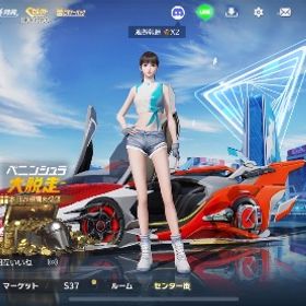 荒野行動リセマラ垢