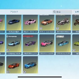 破格❗️殿堂車一台 未進化殿堂車一台 最終進化武器❗️