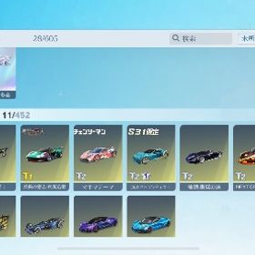 荒野行動アカウント