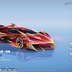 荒野行動アカウント