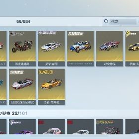 荒野行動引退垢