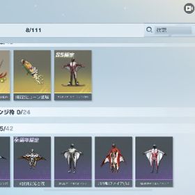 荒野行動 コラボスキン多数＋セーフティ解除済み