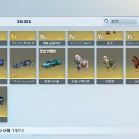 荒野行動殿堂あります！