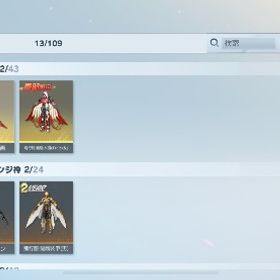 荒野行動引退垢アカウント販売オレマク❗️シンジ❗️メンスト服❗️素子レベル3❗️良アカウント❗️殿堂3種 金枠多数荒野垢 殿堂車2台 殿堂m4 95 81 その他諸々 はじめてでも安心 90日補償つきアカウントlock_outline 鳳凰殿堂車、AWM蒼雷のロンド最終形態荒野行動 精鋭10荒野垢荒野行動荒野行動荒野行動アカウント販売 銃器豊富精鋭10 JOKERコラボ豊富アカウント販売 JOKERコラボ豊富 大会有能垢旧殿等アカウント販売アカウント販売引退旧殿堂 95殿堂 アカウント 復旧保証付き荒野行動サブ垢荒野行動 廃課金垢 殿堂車所持✨お願いします買って欲しいです。引退垢荒野アカウント 引退垢アカウント販売希望のアカウント探します！引退買って荒野課金垢殿堂95、進撃M4、一周年M4アカウント販売銃器垢‼️進撃M4や新春M4旗艦版、黄色クールビューティー、迅雷AK...荒野行動垢むかしやってたアカウント荒野行動垢引退垢【おすすめ】旗艦lv2/枕あり ボイス付き衣装/レベルMAX銃器あり ...ガチで買ってくださいm(*_ _)mアカウント販売引退アカウント引退垢‼️ 値下げ可能⁉️ 早い者勝ち勝ち❤️アカウント販売