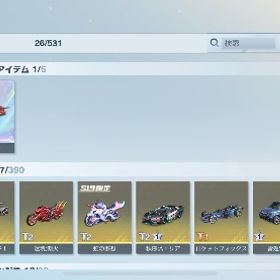 鳳凰殿堂車、AWM蒼雷のロンド最終形態