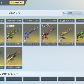 荒野行動 精鋭10