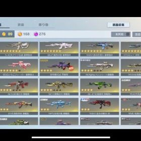 荒野行動 高級車大量荒野行動引退垢 精鋭10総課金額約120万円フォロワー1万人超え 白マク 緑紅蓮荒野垢荒野行動 はじめてでも安心 90日補償つきアカウントlock_outline アカウント販売売ります(金銃、金服豊富、黒枕)⚠️値下げ交渉可能です引退するのでお譲りしますアカウント販売『水殿堂、旧殿堂』大学生活で忙しくなったので売ります専用殿堂4種飽きたので売ります。白黒ナンプレピンマク領主共存銃服神垢ios荒野行動データ荒野行動神殿堂垢！金チケ余り1転スラコンプ、チェンソーマン半コンプアカウント販売ios版 引退垢 値下げ交渉一応⭕️プレイしなくなったので譲ります殿堂垢荒野行動引退するので古参垢kof95 全機体機 天下無双銃剣 董香制服 シュナ 垢新春ak銃剣 ジェノス95 七つの大罪05 垢引退垢アカウント販売荒野行動引退垢ムラマク、豪華限定ジープ2台他コラボ車アカウント販売kof忍びばち銃あり紫殿堂アカウント荒野行動アカウント進撃の巨人好きオススメ❣️❣️❣️荒野行動ゲームデータ殿堂S-ACR/緑AK/大領主垢車複数所持 超古参アカウント 廃課金