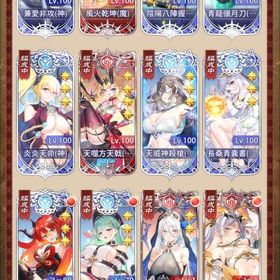 少女廻戦引退アカウント総戦力35億↑