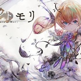 日本サーバー！石28万~29万+SR25~30体+プラチナ券1400~1500枚 | メメントモリ(メメモリ)のアカウントデータ、RMTの販売・買取一覧