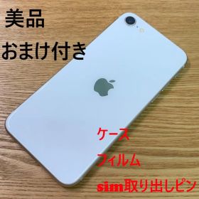 S12 美品SIMフリー iPhoneSE 第3世代 64GB おまけ付き