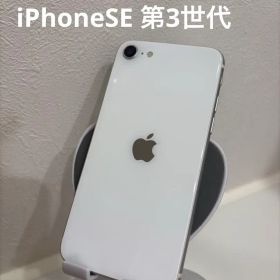 iPhoneSE 第3世代 64GB ホワイト