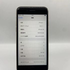【ジャンク品】SB(SIMロック解除) iPhoneSE(第3世代) 64GB スターライト