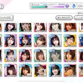 ユニゾンエアー