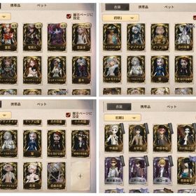 第五人格 40万課金垢 文スト、xxxHOLiCコラボコンプリート