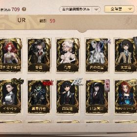 第五人格 祭司LR 雨宮蓮 ファラオの呪縛 日を蝕む者 課金家具 ホ...