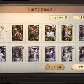 第五人格引退アカウント。衣装多数！