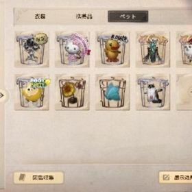 第五人格 引退アカウント