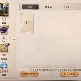 第5人格のアカウント販売