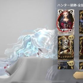 第5人格アカウント販売