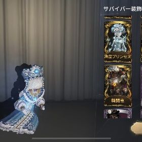 第5人格引退垢 30万以上の課金垢