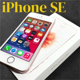 iPhone SE(第1世代) 128GB 新品 42,800円 中古 8,980円 | ネット最安値