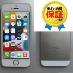 iPhone SE(第1世代) 128GB 新品 42,800円 中古 8,980円 | ネット最安値