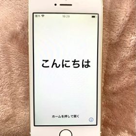 ◆【美品】iPhoneSE 第一世代64GB ゴールドAppleスマートフォン③