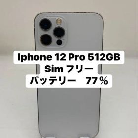 Iphone 12 Pro 512GB Sim フリー 72893