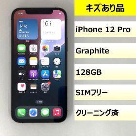 【キズあり品】iPhone 12 Pro/128GB/356690114827684
