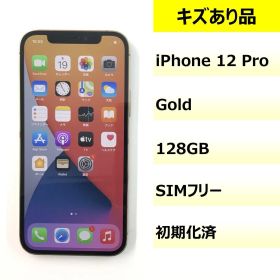 【キズあり品】iPhone 12 Pro/128GB/356684110536191