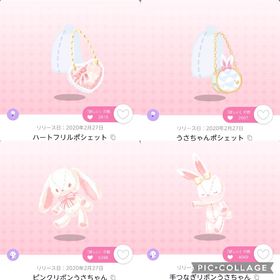 【4点セット】Sweet Pink Ribbon | ポケコロツイン(ポケツイ)のアカウントデータ、RMTの販売・買取一覧