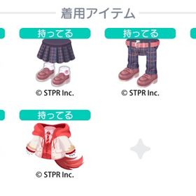 すとぷり 莉犬くんセット | ピグパ(ピグパーティ)のアイテム、RMTの販売・買取一覧
