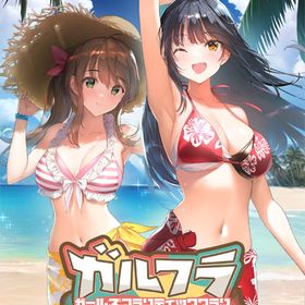 PS4 ガールズフランティッククラン 完全生産限定版