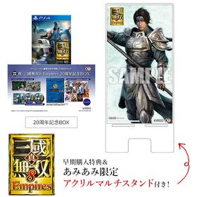 【あみあみ限定特典】【特典】PS4 真・三國無双8 Empires 20周年記念BOX