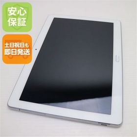 安心保証 新品同様 d-01K dtab シルバー 本体 白ロム