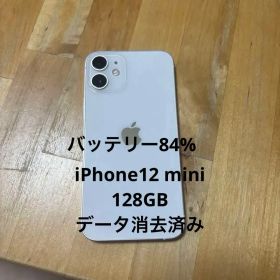 iPhone 12 mini ホワイト 本体 アイフォン
