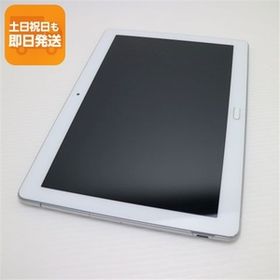 美品 MediaPad M3 Lite 10 wp ミスティックシルバー タブレット 本体 中古 あすつく 土日祝発送OK