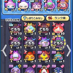 たこさん専用🔥秘伝書カンスト🔥yp55万垢 | 妖怪ウォッチ ぷにぷにのアカウントデータ、RMTの販売・買取一覧