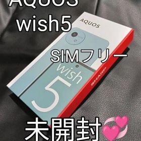 AQUOS wish5 SIMフリー 残債無し❌ ラスト1点❗ 新品未開封❣️