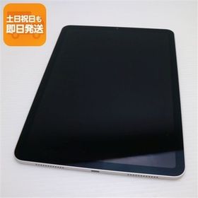 超美品 iPad Air 5 第5世代 Wi-Fi 10.9インチ 256GB スターライト スマホ 中古 あすつく 土日祝発送OK