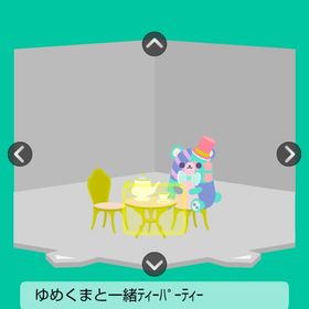 ゆめくまと一緒ティーパーティー キャラ連動 | スペースデブリーズのアカウントデータ、RMTの販売・買取一覧