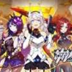 🌈即時対応 水晶45500~60000+2024年S選択BOX+各種カード合計55~ | 崩壊3rdのアカウントデータ、RMTの販売・買取一覧