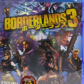 【特典】PS4 ボーダーランズ3 通常版