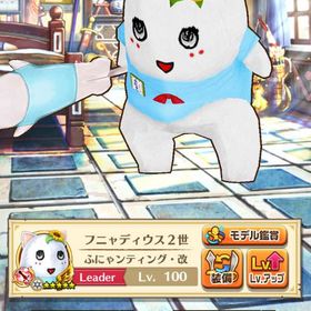 【古参】【引退】ふにゃっしー しょこたん等コラボキャラ多数 白猫プロジェクトデータ | 白猫プロジェクトのアカウントデータ、RMTの販売・買取一覧