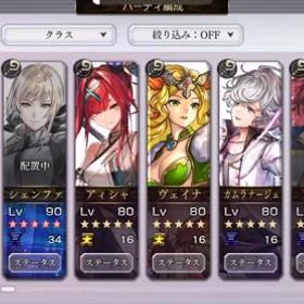 アナザーエデン引退