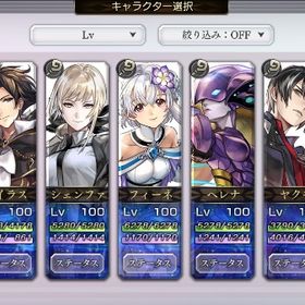 アナザーエデン引退垢 ★5キャラ200以上 LV.100キャラ30体アナデン 引退垢 アカウント販売引退アカウントアカウント販売引退アカウントアカウント販売