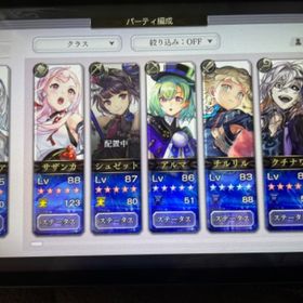 アナデン 引退垢